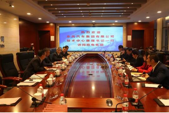 哈電集團與東風(fēng)公司簽訂合作框架協(xié)議 哈電集團與東風(fēng)公司簽訂合作框架協(xié)議