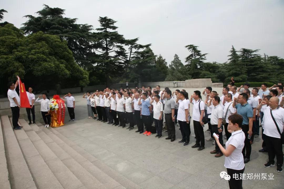 鄭州泵業(yè)公司多重并舉抓好黨建 鄭州泵業(yè)公司多重并舉抓好黨建