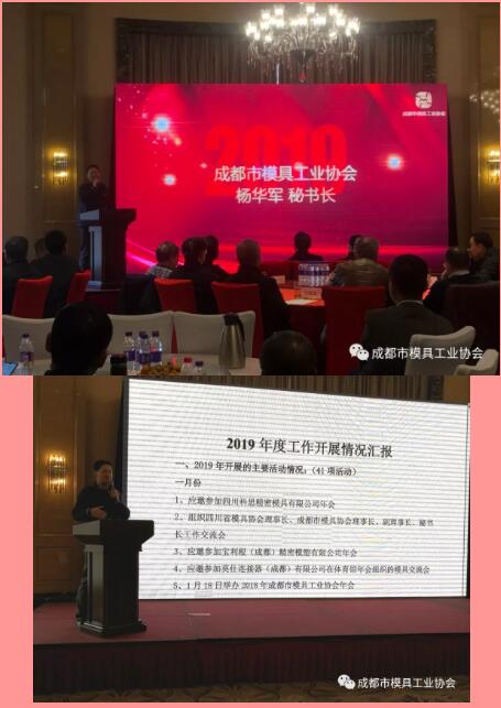 協(xié)會(huì)秘書長(zhǎng)楊華軍作工作報(bào)告 協(xié)會(huì)秘書長(zhǎng)楊華軍作工作報(bào)告