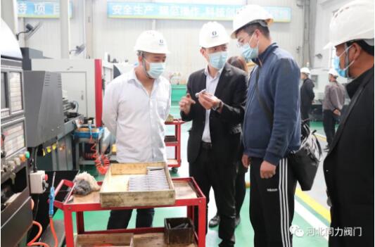 西安白水集中供熱有限公司到河北同力閥門參觀考察 西安白水集中供熱有限公司到河北同力閥門參觀考察