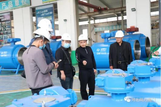 西安白水集中供熱有限公司到河北同力閥門參觀考察 西安白水集中供熱有限公司到河北同力閥門參觀考察