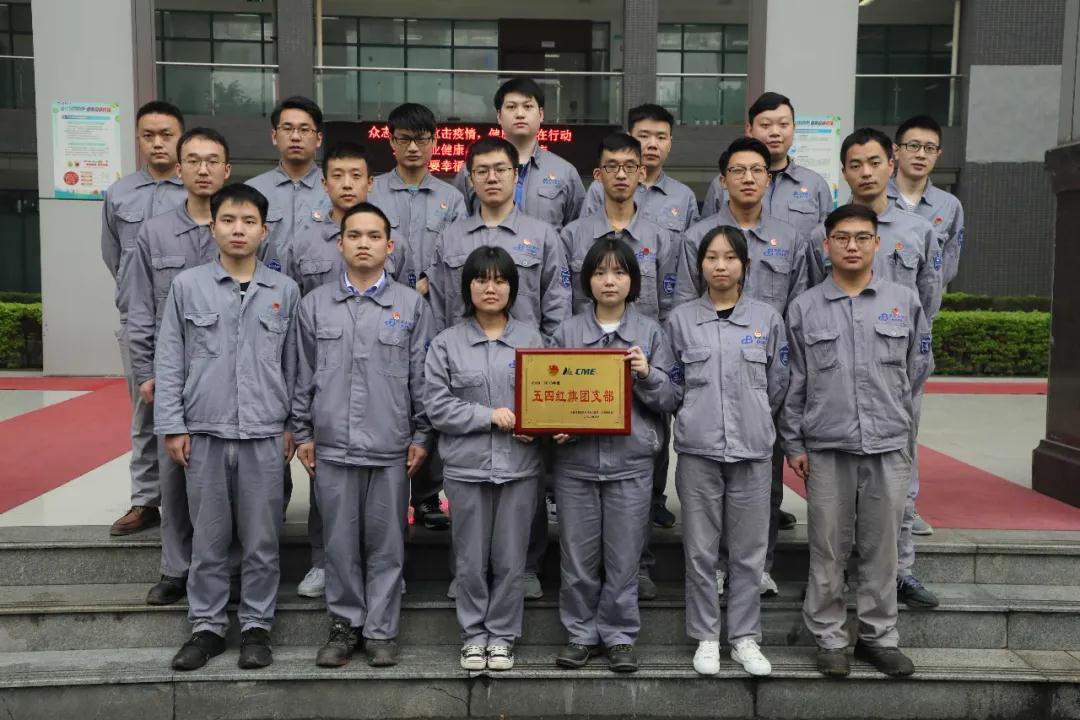 ·技術(shù)系統(tǒng)團(tuán)支部榮獲機(jī)電集團(tuán)五四紅旗團(tuán)支部稱號(hào)。 ·技術(shù)系統(tǒng)團(tuán)支部榮獲機(jī)電集團(tuán)五四紅旗團(tuán)支部稱號(hào)。