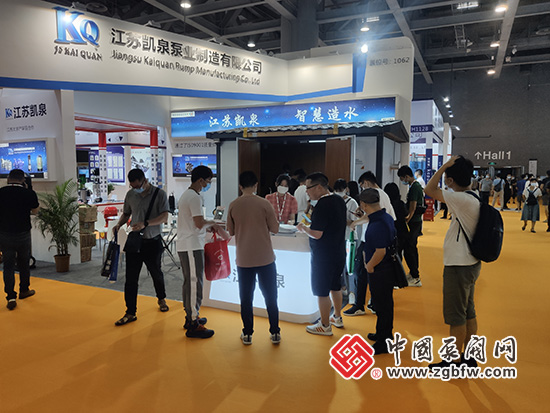 江蘇凱泉泵業(yè)參加2020第五屆廣東國(guó)際泵管閥展(圖片來源:中國(guó)泵閥網(wǎng)) 江蘇凱泉泵業(yè)參加2020第五屆廣東國(guó)際泵管閥展(圖片來源:中國(guó)泵閥網(wǎng))