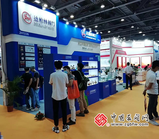 達(dá)柏林閥門參加2020第五屆廣東國(guó)際泵管閥展(圖片來源:中國(guó)泵閥網(wǎng)) 達(dá)柏林閥門參加2020第五屆廣東國(guó)際泵管閥展(圖片來源:中國(guó)泵閥網(wǎng))