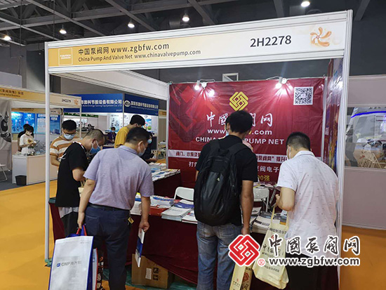 中國(guó)泵閥網(wǎng)應(yīng)邀參加2020第五屆廣東國(guó)際泵管閥展 中國(guó)泵閥網(wǎng)應(yīng)邀參加2020第五屆廣東國(guó)際泵管閥展