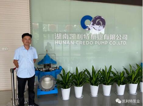 凱利特泵業(yè):2020年第二季度表彰 凱利特泵業(yè):2020年第二季度表彰