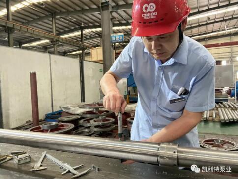 凱利特泵業(yè):2020年第二季度表彰 凱利特泵業(yè):2020年第二季度表彰