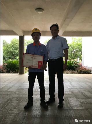 凱利特泵業(yè):2020年第二季度表彰 凱利特泵業(yè):2020年第二季度表彰