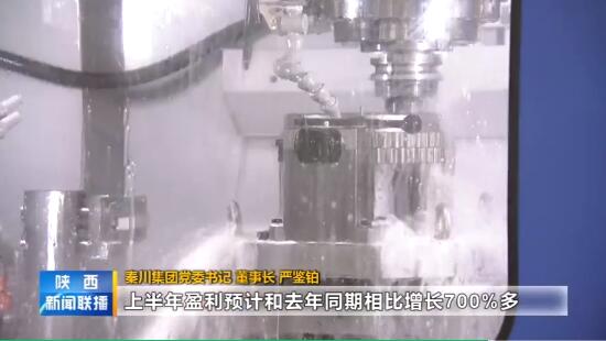 嚴(yán)鑒鉑:秦川集團(tuán)已經(jīng)突破工業(yè)機(jī)器人減速器核心技術(shù) 嚴(yán)鑒鉑:秦川集團(tuán)已經(jīng)突破工業(yè)機(jī)器人減速器核心技術(shù)