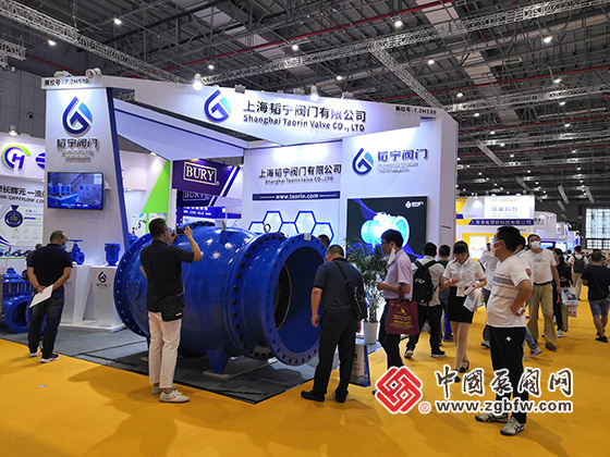 上海浩寧閥門參加2020第九屆上海國際泵管閥展覽會