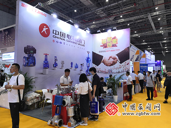 聯(lián)科閥門有限公司參加2020第九屆上海國際泵管閥展覽會