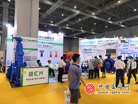 2020第九屆上海國際泵管閥展覽會