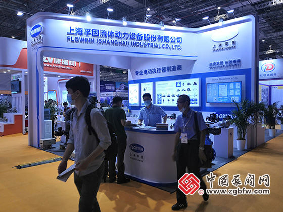上海孚因流體動力設備股份有限公司參加2020第九屆上海國際泵管閥展覽會