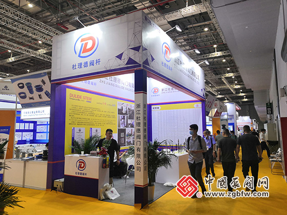浙江杜里德閥桿有限公司參加2020第九屆上海國際泵管閥展覽會