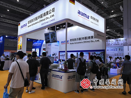 歐瑪執(zhí)行器（中國）有限公司參加2020第九屆上海國際泵管閥展覽會