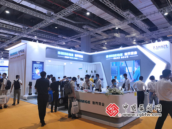 新界泵業(yè)參加2020第九屆上海國際泵管閥展覽會