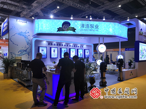 澤浩泵業(yè)參加2020第九屆上海國際泵管閥展覽會