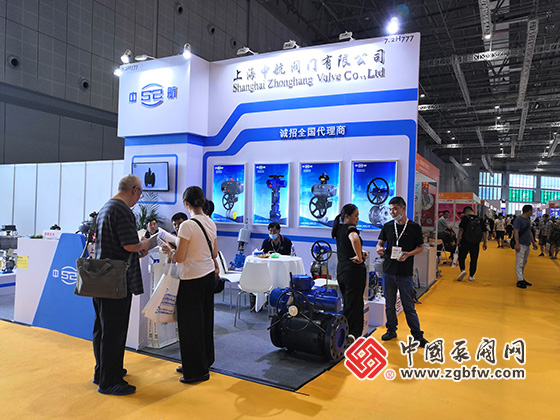 上海中航閥門有限公司參加2020第九屆上海國際泵管閥展覽會