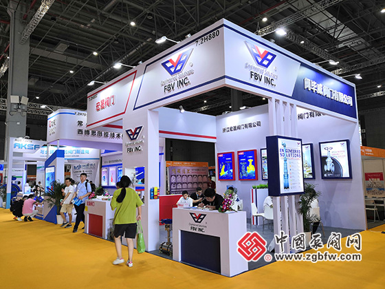 閥畢威閥門有限公司參加2020第九屆上海國際泵管閥展覽會