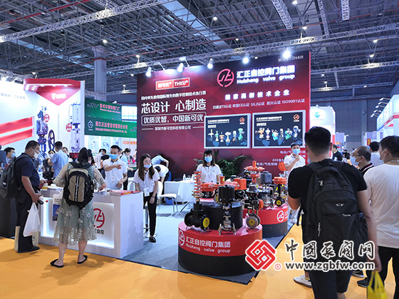 匯正自控閥門集團有限公司參加2020第九屆上海國際泵管閥展覽會