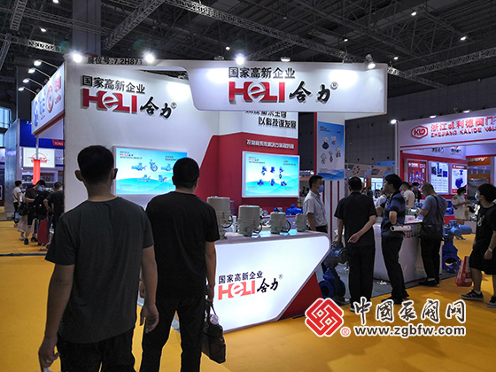 溫州合力自動化儀表有限公司參加2020第九屆上海國際泵管閥展覽會