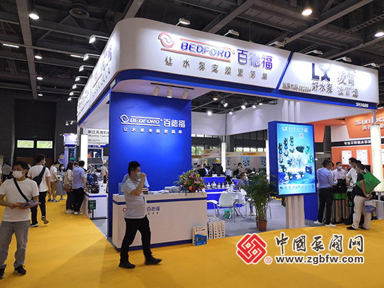 百德福水泵參加2021第六屆廣東泵閥展 百德福水泵參加2021第六屆廣東泵閥展