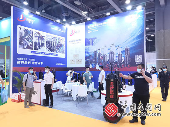 金步泵業(yè)參加2021第六屆廣東泵閥展 金步泵業(yè)參加2021第六屆廣東泵閥展
