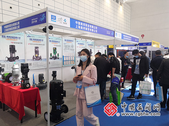奧邦泵業(yè)有限公司參加第23屆山東國(guó)際水展、山東城鎮(zhèn)水務(wù)展