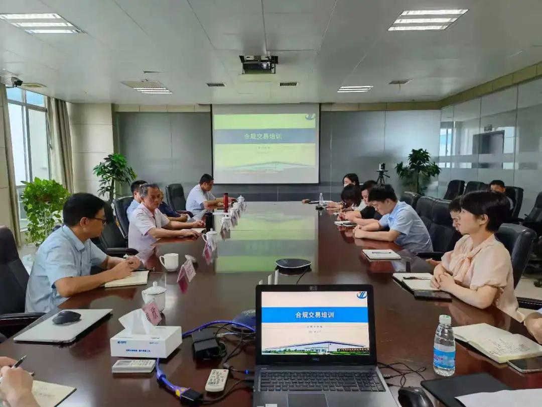 宇環(huán)數(shù)控機(jī)床股份有限公司組織“合規(guī)交易”專題培訓(xùn) 宇環(huán)數(shù)控機(jī)床股份有限公司組織“合規(guī)交易”專題培訓(xùn)
