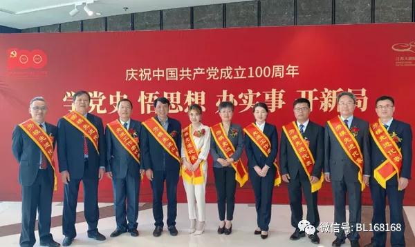 2021年4月30日沈忠明(左一) 赴南京參加江蘇省勞動模范表彰大會 2021年4月30日沈忠明(左一) 赴南京參加江蘇省勞動模范表彰大會