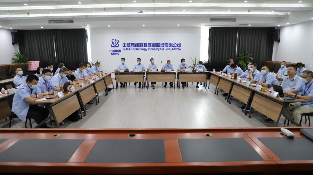 中核科技召開2021年“質(zhì)量月”啟動會 中核科技召開2021年“質(zhì)量月”啟動會