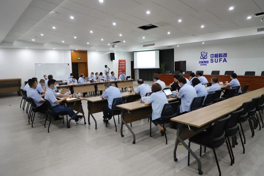 中核科技召開2021年“質(zhì)量月”啟動會 中核科技召開2021年“質(zhì)量月”啟動會