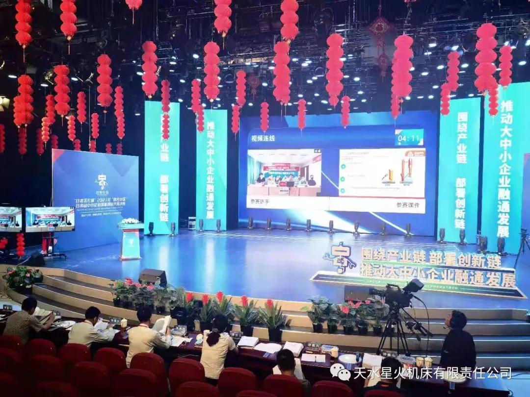 星火公司四軸聯(lián)動車銑復合加工中心榮獲 “創(chuàng)客中國”甘肅省創(chuàng)新創(chuàng)業(yè)大賽一等獎 星火公司四軸聯(lián)動車銑復合加工中心榮獲 “創(chuàng)客中國”甘肅省創(chuàng)新創(chuàng)業(yè)大賽一等獎