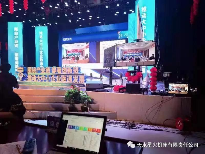 星火公司四軸聯(lián)動車銑復合加工中心榮獲 “創(chuàng)客中國”甘肅省創(chuàng)新創(chuàng)業(yè)大賽一等獎 星火公司四軸聯(lián)動車銑復合加工中心榮獲 “創(chuàng)客中國”甘肅省創(chuàng)新創(chuàng)業(yè)大賽一等獎