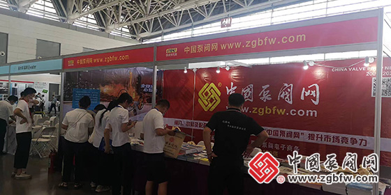 中國泵閥網(wǎng)應(yīng)邀參加第27屆西安國際供熱供暖空調(diào)通風(fēng)展覽會(huì) 中國泵閥網(wǎng)應(yīng)邀參加第27屆西安國際供熱供暖空調(diào)通風(fēng)展覽會(huì)