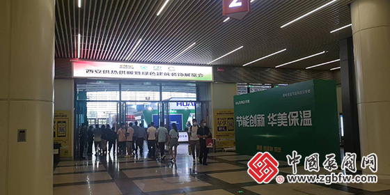 中國泵閥網(wǎng)應(yīng)邀參加第27屆西安國際供熱供暖空調(diào)通風(fēng)展覽會(huì) 中國泵閥網(wǎng)應(yīng)邀參加第27屆西安國際供熱供暖空調(diào)通風(fēng)展覽會(huì)