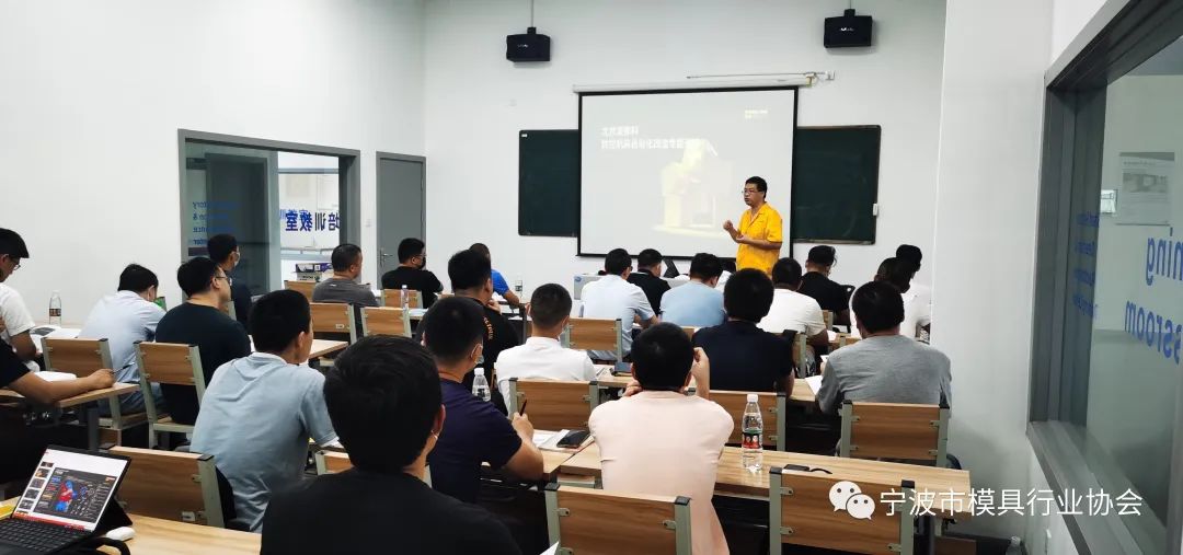 寧波市模具行業(yè)協(xié)會(huì)成功舉辦數(shù)控機(jī)床自動(dòng)化改造專題培訓(xùn)班 寧波市模具行業(yè)協(xié)會(huì)成功舉辦數(shù)控機(jī)床自動(dòng)化改造專題培訓(xùn)班