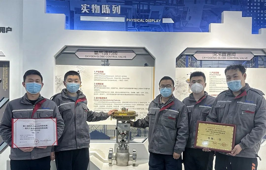 打破國外壟斷!一等獎(jiǎng)!艾坦姆“G150氧氣調(diào)節(jié)閥研發(fā)及產(chǎn)業(yè)化”項(xiàng)目再獲肯定 打破國外壟斷!一等獎(jiǎng)!艾坦姆“G150氧氣調(diào)節(jié)閥研發(fā)及產(chǎn)業(yè)化”項(xiàng)目再獲肯定