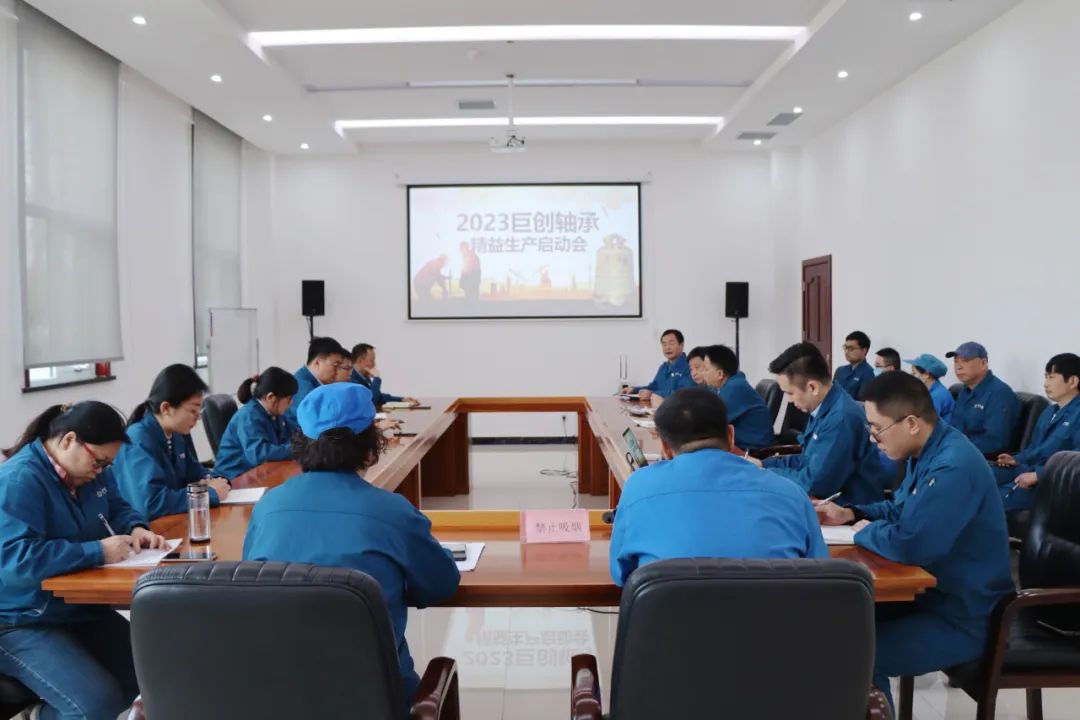 溫州金鑫生化閥門公司召開質(zhì)量工作專題會議 溫州金鑫生化閥門公司召開質(zhì)量工作專題會議