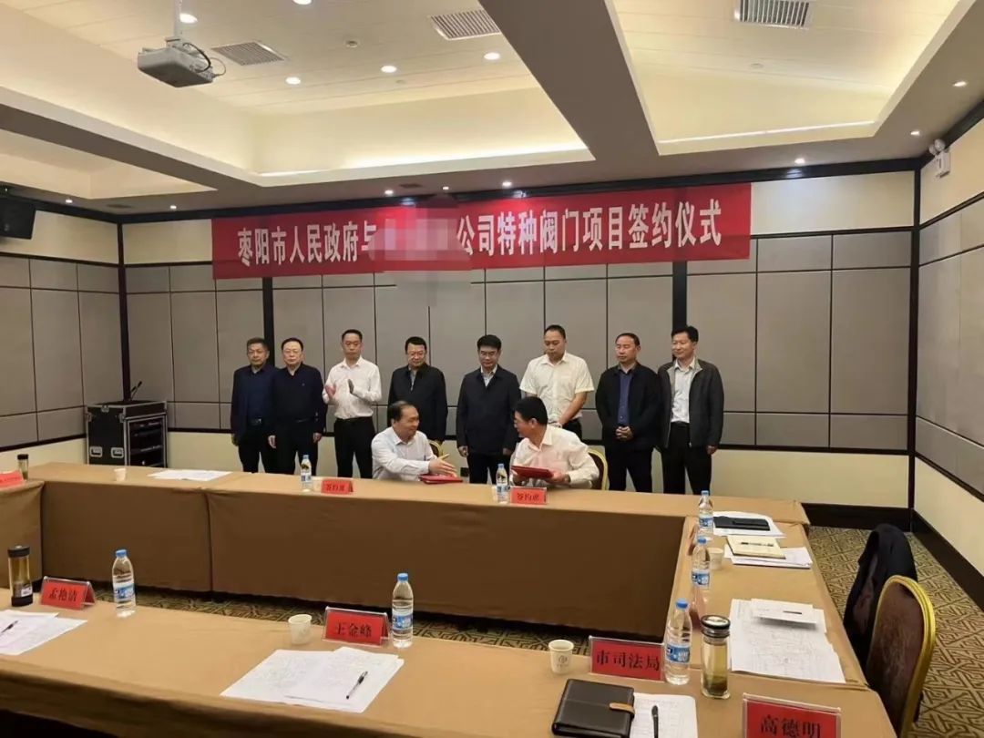 投資10億元!中山特種閥門及不銹鋼管材管件項目簽約 投資10億元!中山特種閥門及不銹鋼管材管件項目簽約