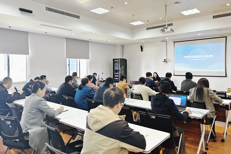 浙江省計量院召開內(nèi)部控制制度建設(shè)宣貫會 浙江省計量院召開內(nèi)部控制制度建設(shè)宣貫會