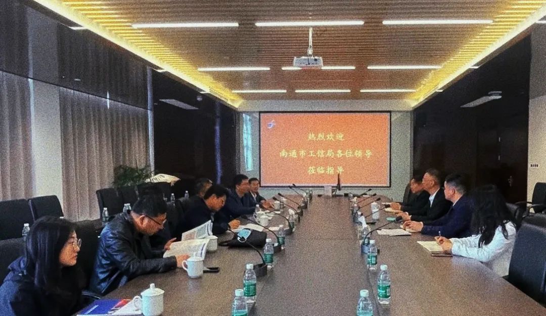 南通市工信局領(lǐng)導(dǎo)一行蒞臨江蘇神通閥門調(diào)研 南通市工信局領(lǐng)導(dǎo)一行蒞臨江蘇神通閥門調(diào)研