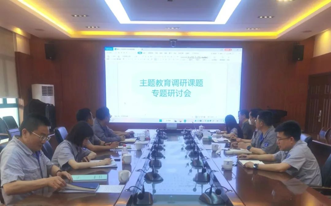 重慶水泵公司領(lǐng)導(dǎo)班子成員討論確定主題教育調(diào)研課題 重慶水泵公司領(lǐng)導(dǎo)班子成員討論確定主題教育調(diào)研課題