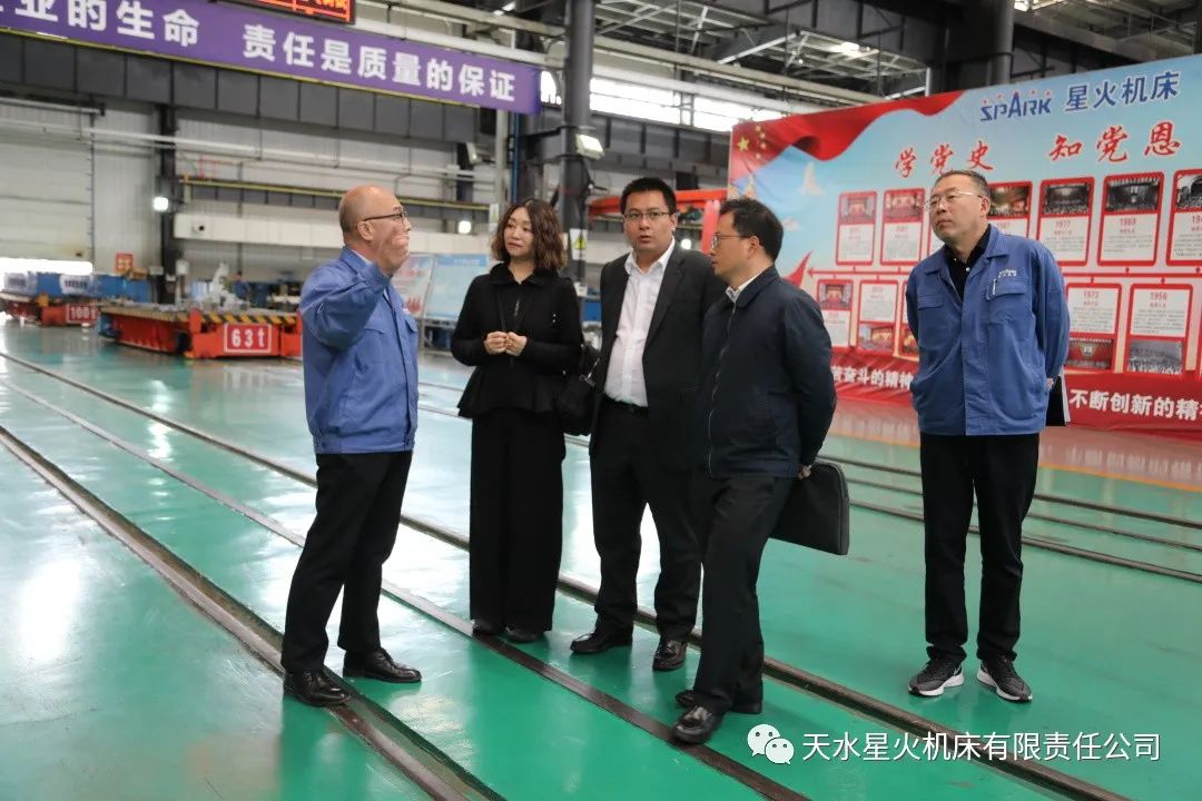 浙商銀行蘭州分行楊治國考察星火機(jī)床公司 浙商銀行蘭州分行楊治國考察星火機(jī)床公司