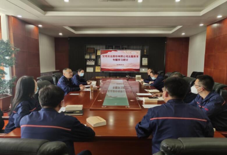 西北軸承公司開展主題教育專題學(xué)習(xí)研討 西北軸承公司開展主題教育專題學(xué)習(xí)研討