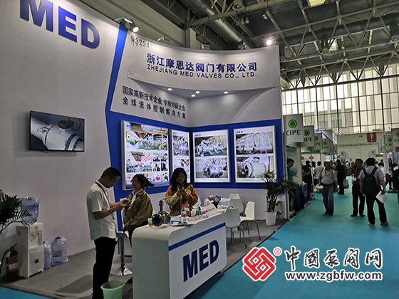 第二十三屆中國國際石油石化技術裝備展覽會 第二十三屆中國國際石油石化技術裝備展覽會