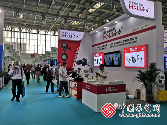 第二十三屆中國國際石油石化技術裝備展覽會 第二十三屆中國國際石油石化技術裝備展覽會