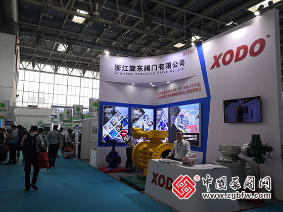 第二十三屆中國國際石油石化技術裝備展覽會 第二十三屆中國國際石油石化技術裝備展覽會
