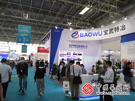第二十三屆中國國際石油石化技術裝備展覽會 第二十三屆中國國際石油石化技術裝備展覽會