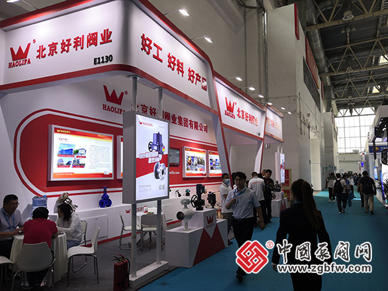 第二十三屆中國國際石油石化技術裝備展覽會 第二十三屆中國國際石油石化技術裝備展覽會